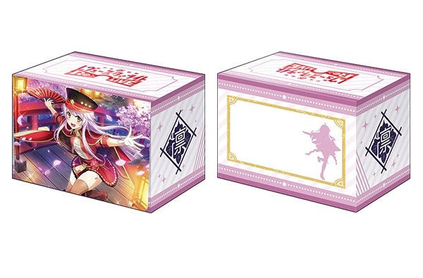 Image for Bushiroad Deck Holder Collection V2 Vol.861: Shoujo Kageki Revue Starlight -Re LIVE- - Ichie Otonashi - Deck Boxes