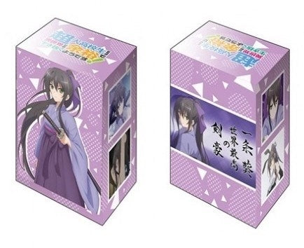 Image for Bushiroad Deck Holder Collection V2 Vol.949: High School Prodigies Have It Easy Even In Another World - Aoi Ichijo - Deck Boxes