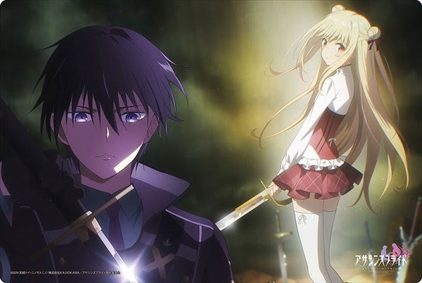 Image for Bushiroad Rubber Mat Collection Vol.484: Assassin's Pride - Kufa & Merida - Playmats