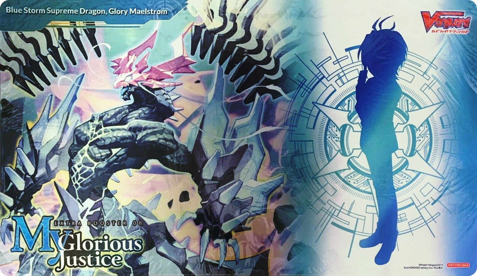 Image for Cardfight!! Vanguard Preorder Playmat: My Glorious Justice - Blue Storm Supreme Dragon, Glory Maelstrom - Playmats