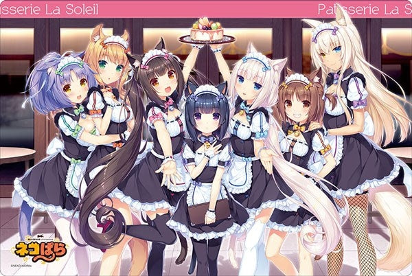 Image for Bushiroad Rubber Mat Collection Vol.576: Nekopara - Playmats