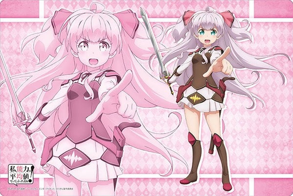Image for Bushiroad Rubber Mat Collection Vol.569: Didn't I Say to Make My Abilities Average in the Next Life?! - Mile - Playmats