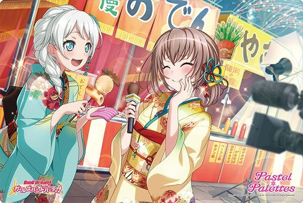Image for Bushiroad Rubber Mat Collection Vol.546: BanG Dream! Girls Band Party! - Maya Yamato - Playmats