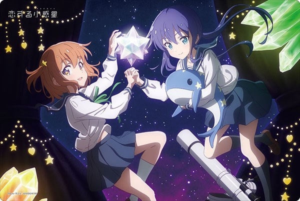Image for Bushiroad Rubber Mat Collection Vol.606: Asteroid in Love - Mira & Ao - Playmats
