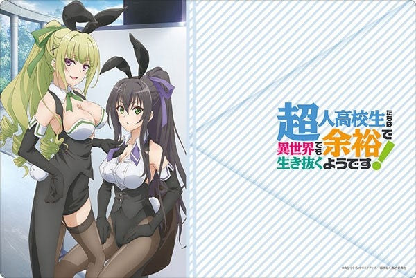 Image for Bushiroad Rubber Mat Collection Vol.608: High School Prodigies Have It Easy Even In Another World - Keine & Aoi - Playmats