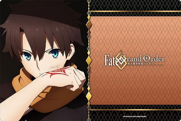 Image for Bushiroad Rubber Mat Collection Vol.646: Fate/Grand Order -Absolute Demonic Battlefront: Babylonia- - Ritsuka Fujimaru - Playmats
