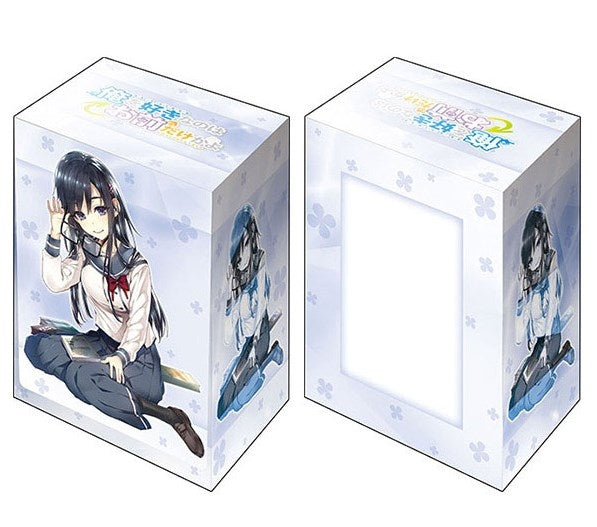 Image for Bushiroad Deck Holder Collection V2 Vol.1057: Ore wo Suki nano wa Omae dake kayo - Pansy - Deck Boxes