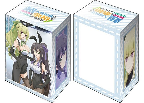 Image for Bushiroad Deck Holder Collection V2 Vol.1052: High School Prodigies Have It Easy Even In Another World - Keine & Aoi - Deck Boxes