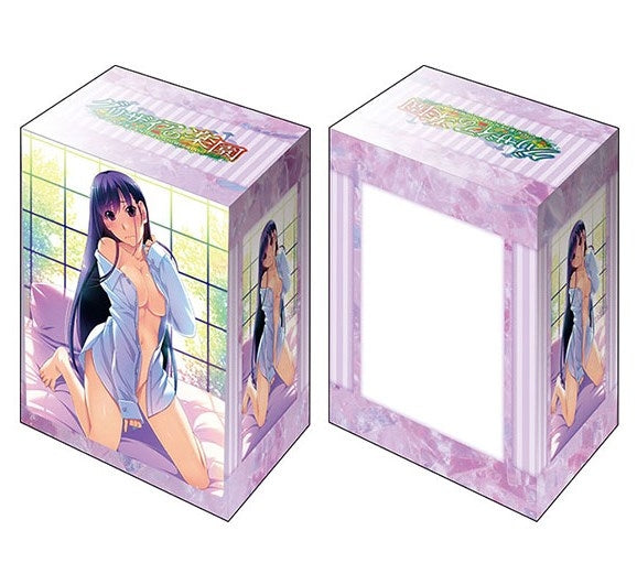 Image for Bushiroad Deck Holder Collection V2 Vol.1089: Grisaia no Kajitsu - Yumiko Sakaki - Deck Boxes
