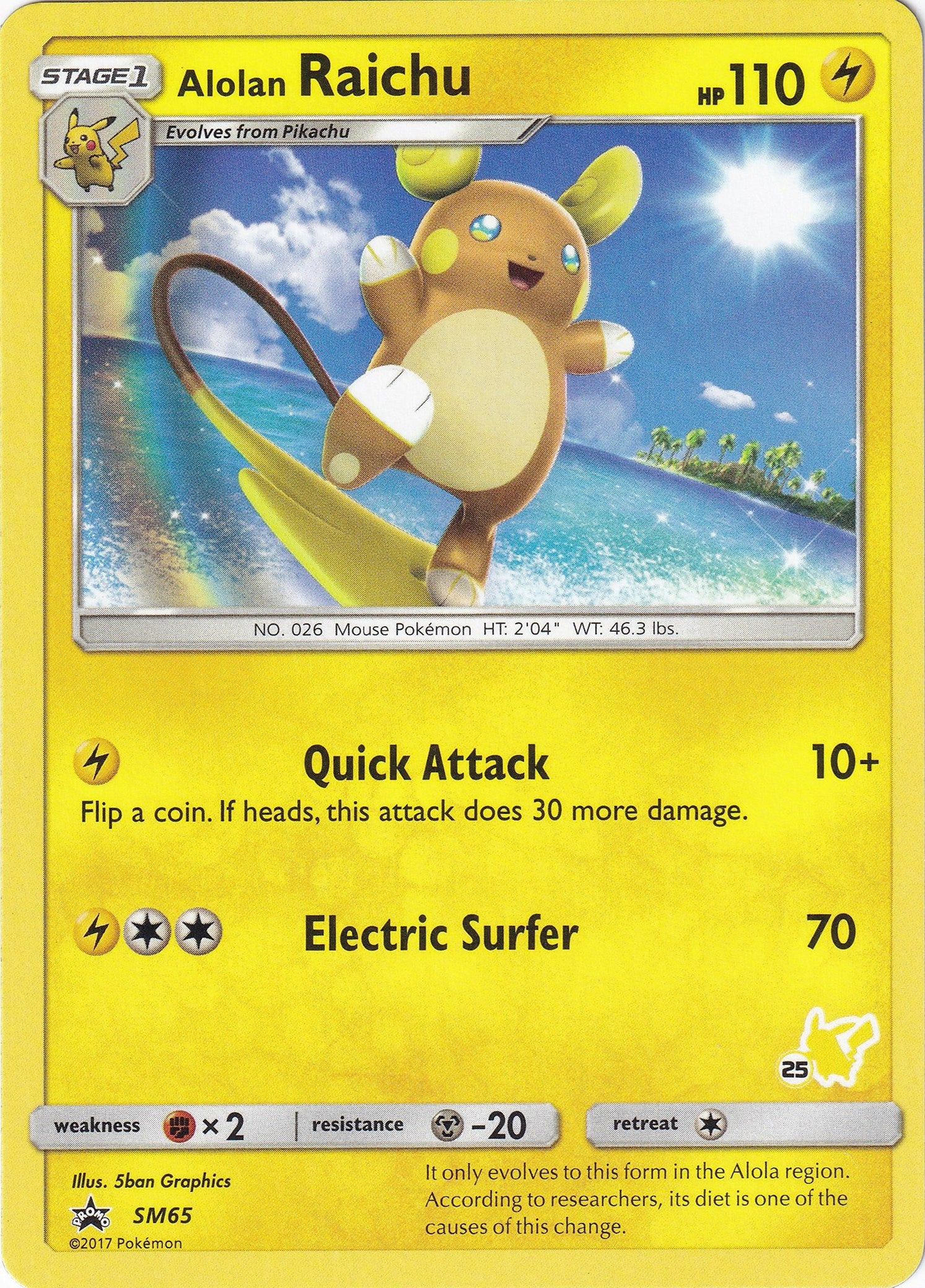 Image for Alolan Raichu - SM65 (#25 Pikachu Stamped) (SM65) (Battle Academy) (BTA) - Pokemon