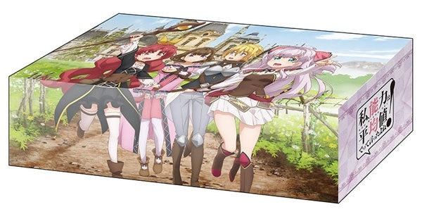 Image for Bushiroad Storage Box Collection Vol.407: Didn't I Say to Make My Abilities Average in the Next Life?! - Deck Boxes