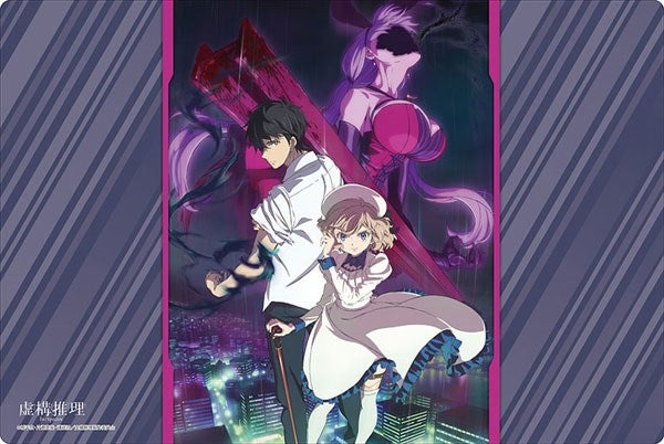 Image for Bushiroad Rubber Mat Collection Vol.682: In/Spectre Key Visual ver. - Playmats