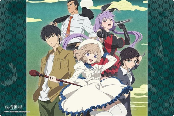 Image for Bushiroad Rubber Mat Collection Vol.683: In/Spectre Key Visual ver. - Playmats
