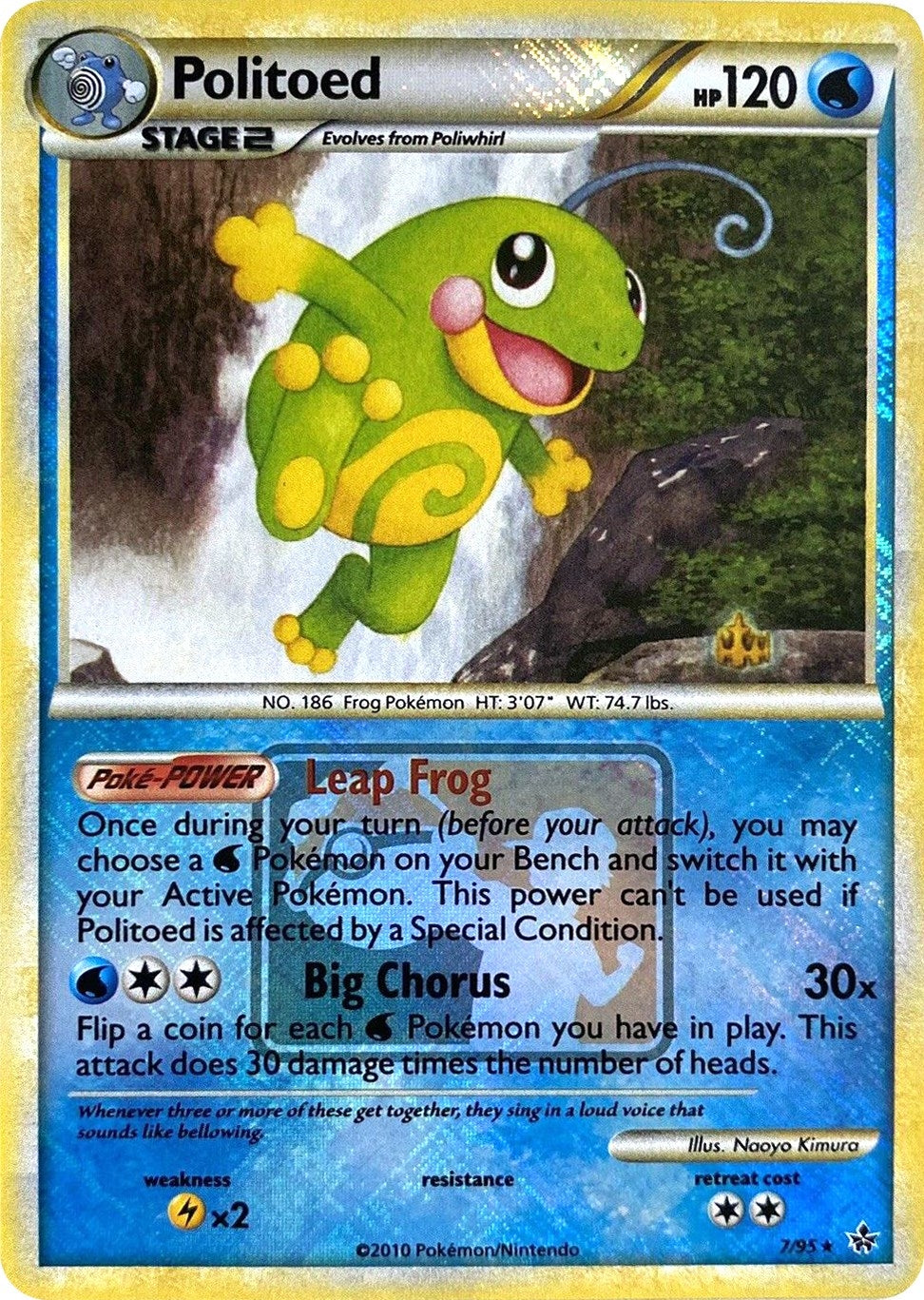 Image for Politoed - 7/95 (League Promo) (007/095) (League & Championship Cards) (PR) - Pokemon