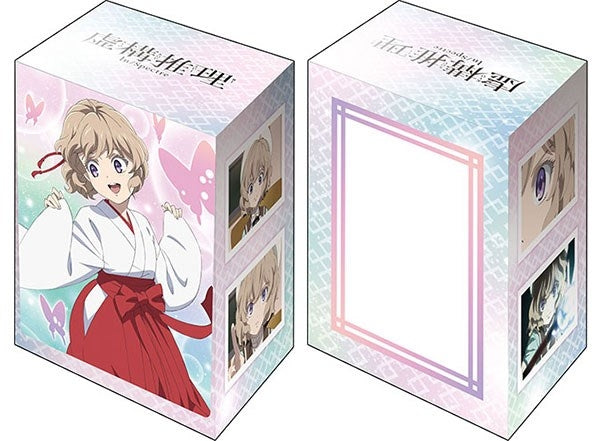 Image for Bushiroad Deck Holder Collection V2 Vol.1135: In/Spectre - Kotoko Iwanaga (Shrine Maiden Outfit ver.) - Deck Boxes
