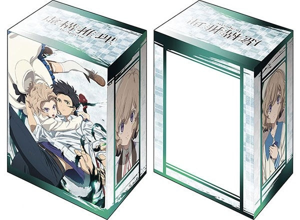 Image for Bushiroad Deck Holder Collection V2 Vol.1131: In/Spectre - Teaser Visual ver. - Deck Boxes