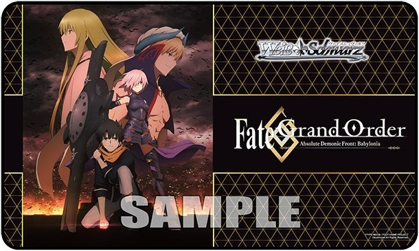 Image for Weiss Schwarz Preorder Stitched Playmat - Fate/Grand Order Absolute Demonic Front: Babylonia - Playmats