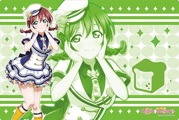Image for Bushiroad Rubber Mat Collection V2 Vol.8: Love Live! - Emma Verde School Fes Series Kanshasai 2020 ver. - Playmats
