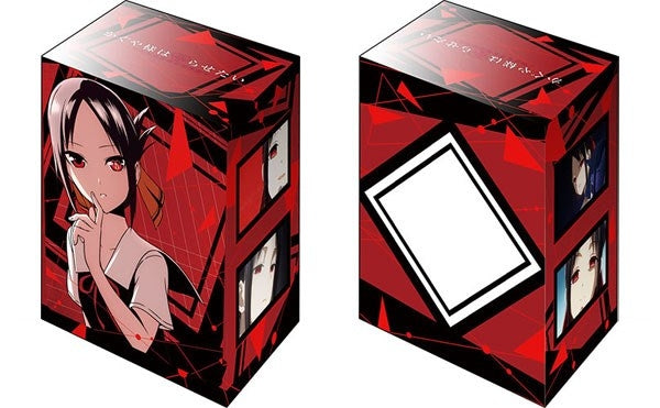 Image for Bushiroad Deck Holder Collection V2 Vol.1233: Kaguya-sama: Love Is War - Kaguya Shinomiya - Deck Boxes