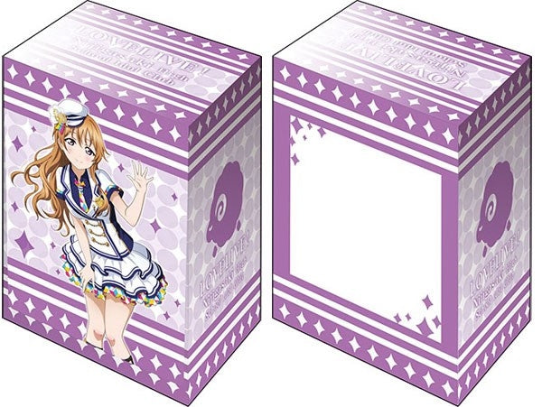 Image for Deck Holder V3 Vol.6: Love Live! Nijigasaki High School Idol Club - Kanata Konoe School Fes Series Kanshasai 2020 - Deck Boxes