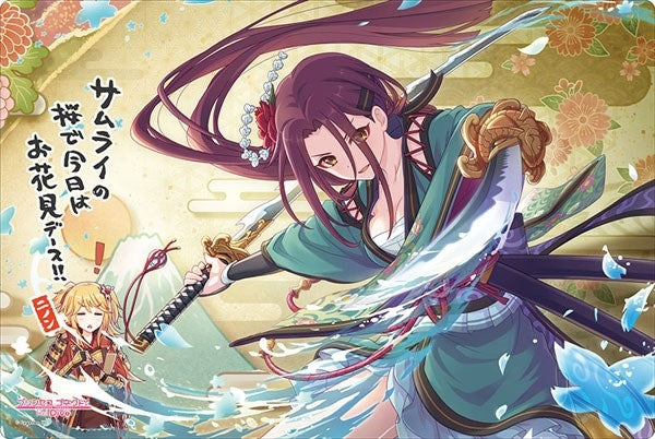 Image for Bushiroad Rubber Mat Collection Vol.885: Princess Connect! Re:Dive - Ruka - Playmats