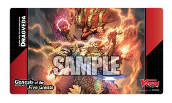 Image for Cardfight!! Vanguard overDress Preorder Playmat: Genesis of the Five Greats - Dragon Deity King of Resurgence, Dragveda - Playmats