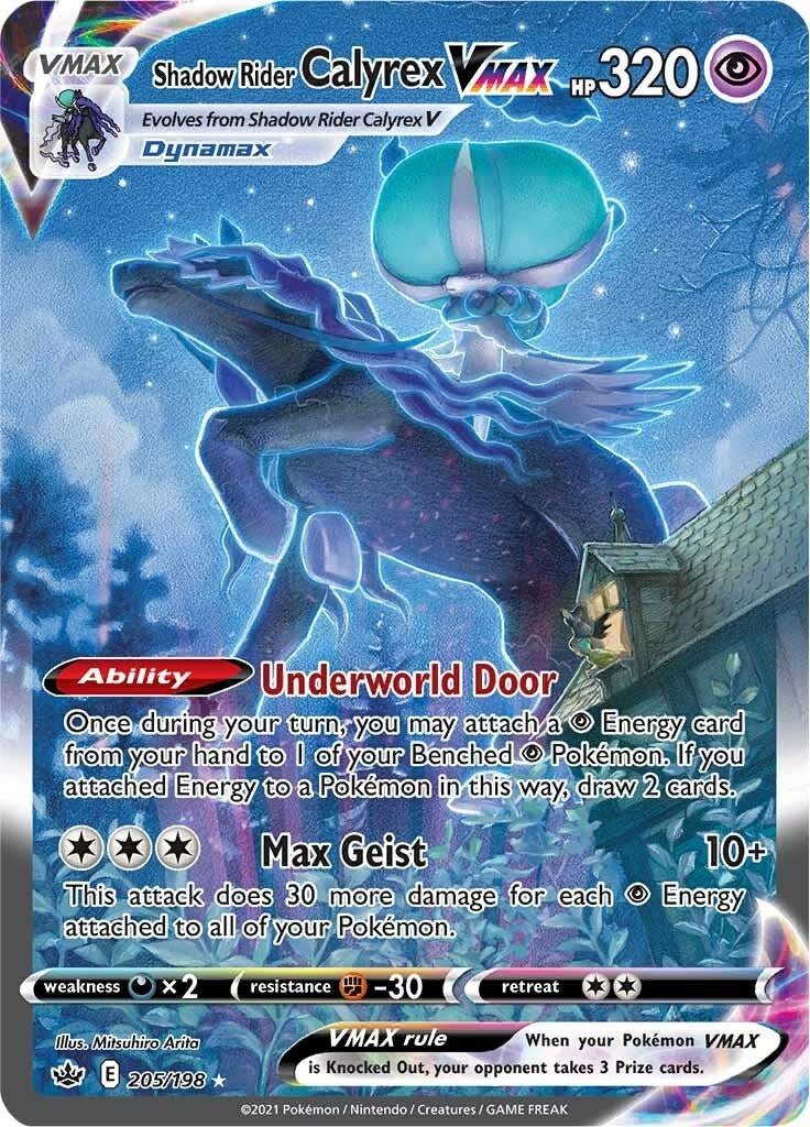 Image for Shadow Rider Calyrex VMAX (Alternate Art Secret) (205/198) (SWSH06: Chilling Reign) (SWSH06) - Pokemon