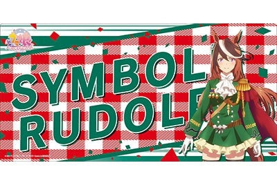 Image for Bushiroad Rubber Mat Collection V2 Vol.143: Umamusume Pretty Derby - Symboli Rudolf - Playmats