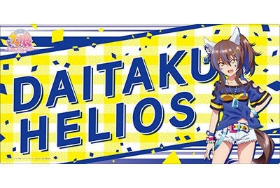 Image for Bushiroad Rubber Mat Collection V2 Vol.145: Umamusume Pretty Derby - Daitaku Helios - Playmats