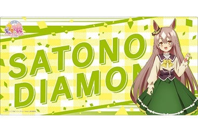 Image for Bushiroad Rubber Mat Collection V2 Vol.150: Umamusume Pretty Derby - Satono Diamond - Playmats
