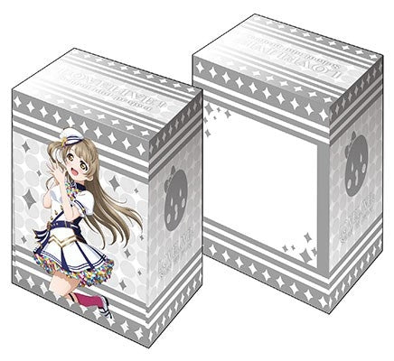 Image for Bushiroad Deck Holder Collection V3 Vol.60: Love Live! - Kotori Minami - Sukufesu Series Thanksgiving - Deck Boxes