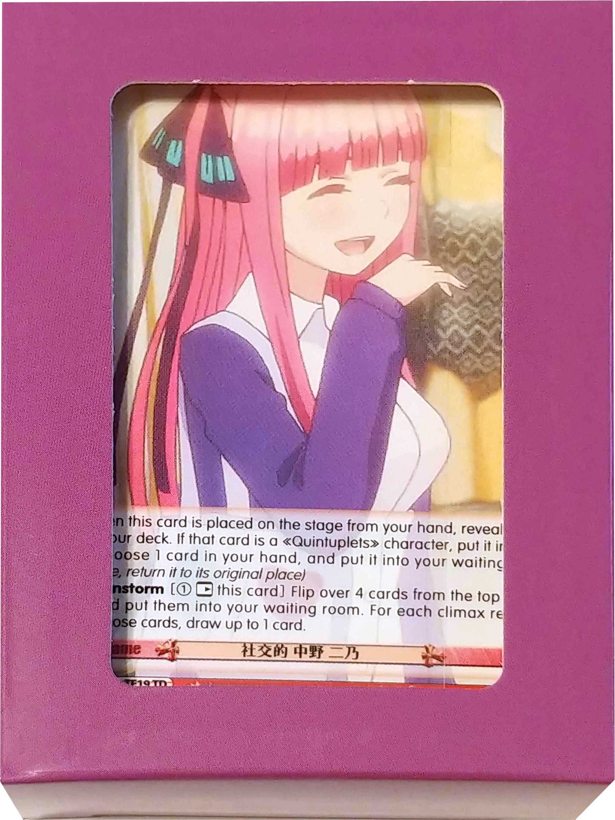 Image for Quintessential Set: Purple Box - Nino Nakano - Weiss Schwarz