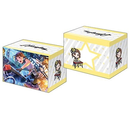 Image for Bushiroad Deck Holder Collection V3 Vol.177: BanG Dream! Girls Band Party! - Tsugumi Hazawa - Deck Boxes