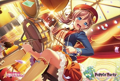 Image for Bushiroad Rubber Mat Collection V2 Vol.253: BanG Dream! Girls Band Party! - Saya Yamabuki - Playmats