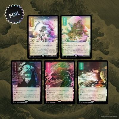 Magic The Gathering | Secret Lair Drop Series: Pictures of the Floating World | Traditional Foil - PokeBox USA