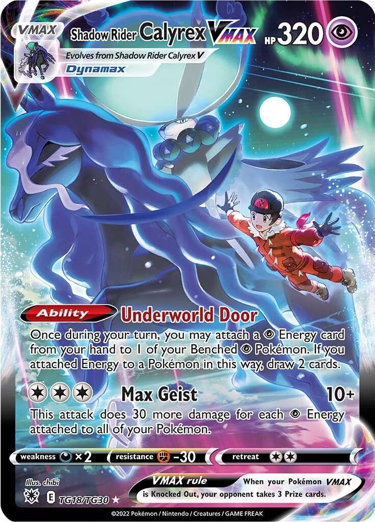 Shadow Rider Calyrex VMAX (TG18/TG30) (SWSH10: Astral Radiance Trainer Gallery)