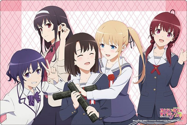 Image for Bushiroad Rubber Mat Collection V2 Vol.352: Movie "Saekano: How to Raise a Boring Girlfriend Fine" - Playmats