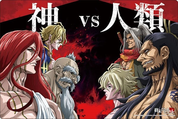 Image for Bushiroad Rubber Mat Collection V2 Vol.318 Record of Ragnarok - Playmats