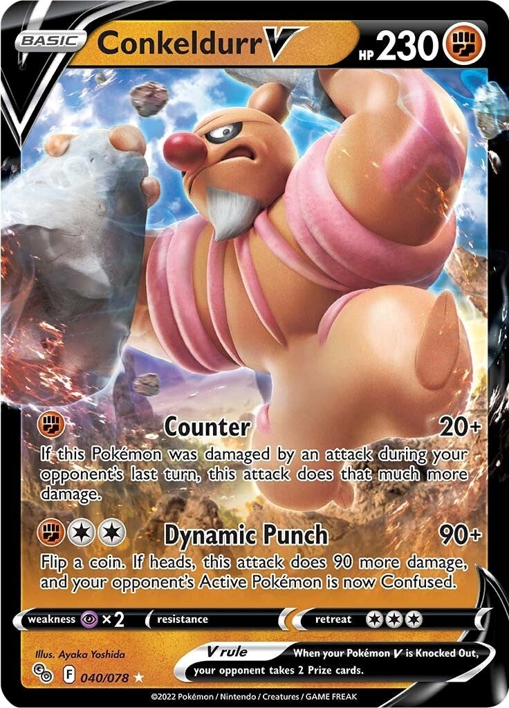 Image for Conkeldurr V (040/078) (Pokemon GO) (PGO) - Pokemon
