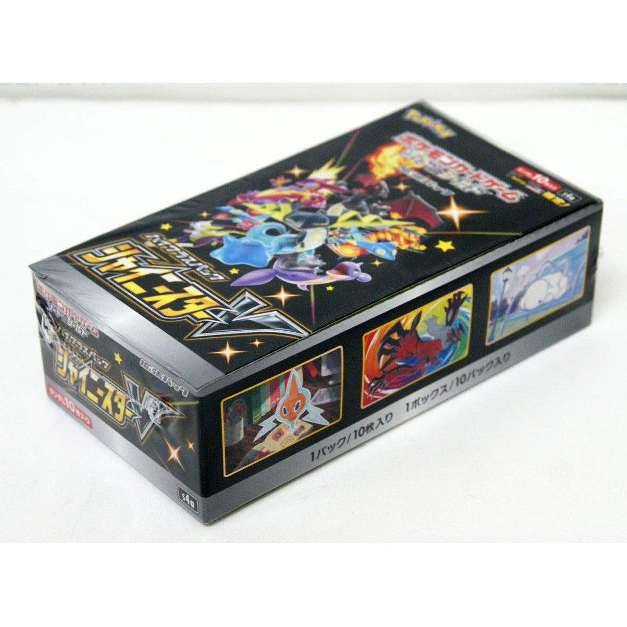 Shiny Star V s4a HIGH CLASS Booster Box - Japanese Pokemon TCG Shiny Star V s4a HIGH CLASS Booster Box - Japanese Pokemon TCG