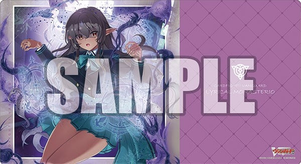 Image for Bushiroad Rubber Mat Collection V2 Vol.463: Cardfight!! Vanguard - Genyou no Madouhime, Lutecia - Playmats
