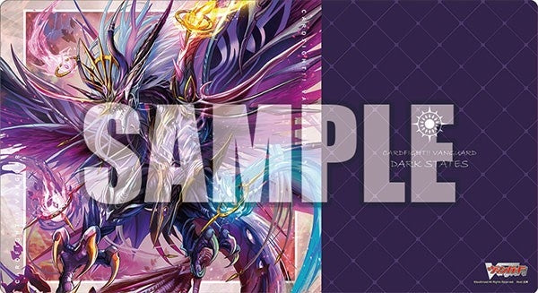 Image for Bushiroad Rubber Mat Collection V2 Vol.468: Cardfight!! Vanguard - Demonic Jewel Dragon, Drajeweled - Playmats