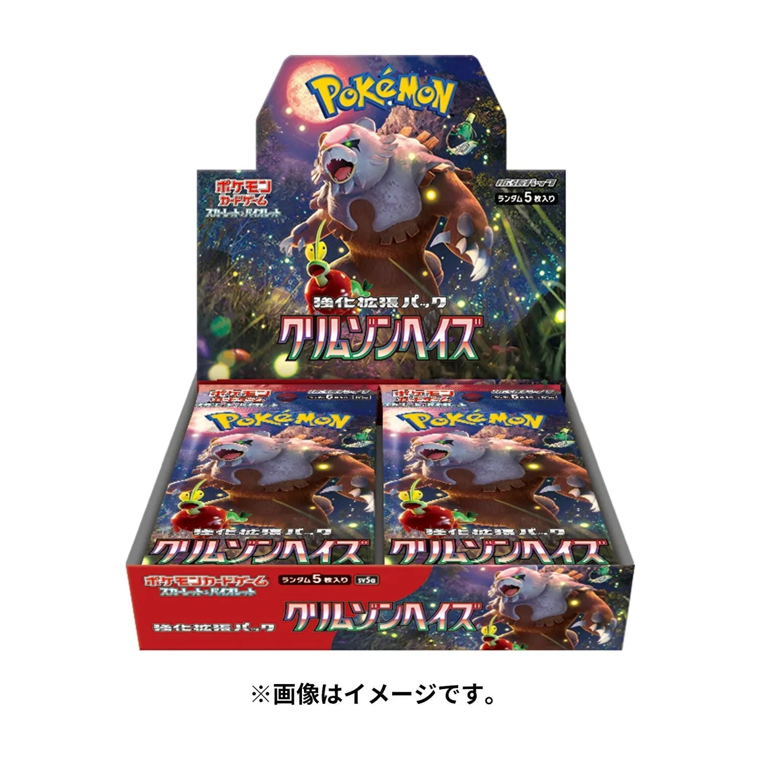 Crimson Haze SV5A Booster Box - Japanese Pokémon TCG
