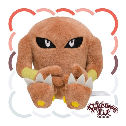 Hitmonlee #106 - Pokémon Centre Fit Plush