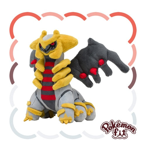 Giratina #487 - Pokémon Centre Fit Plush - PokeBox USA