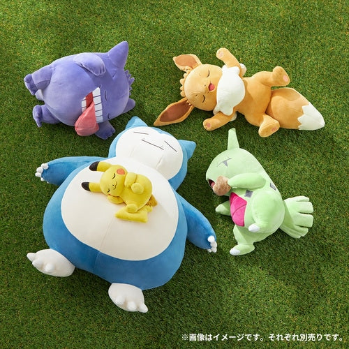 Gengar - Pokémon Centre Pokemon Sleep Plush - PokeBox USA