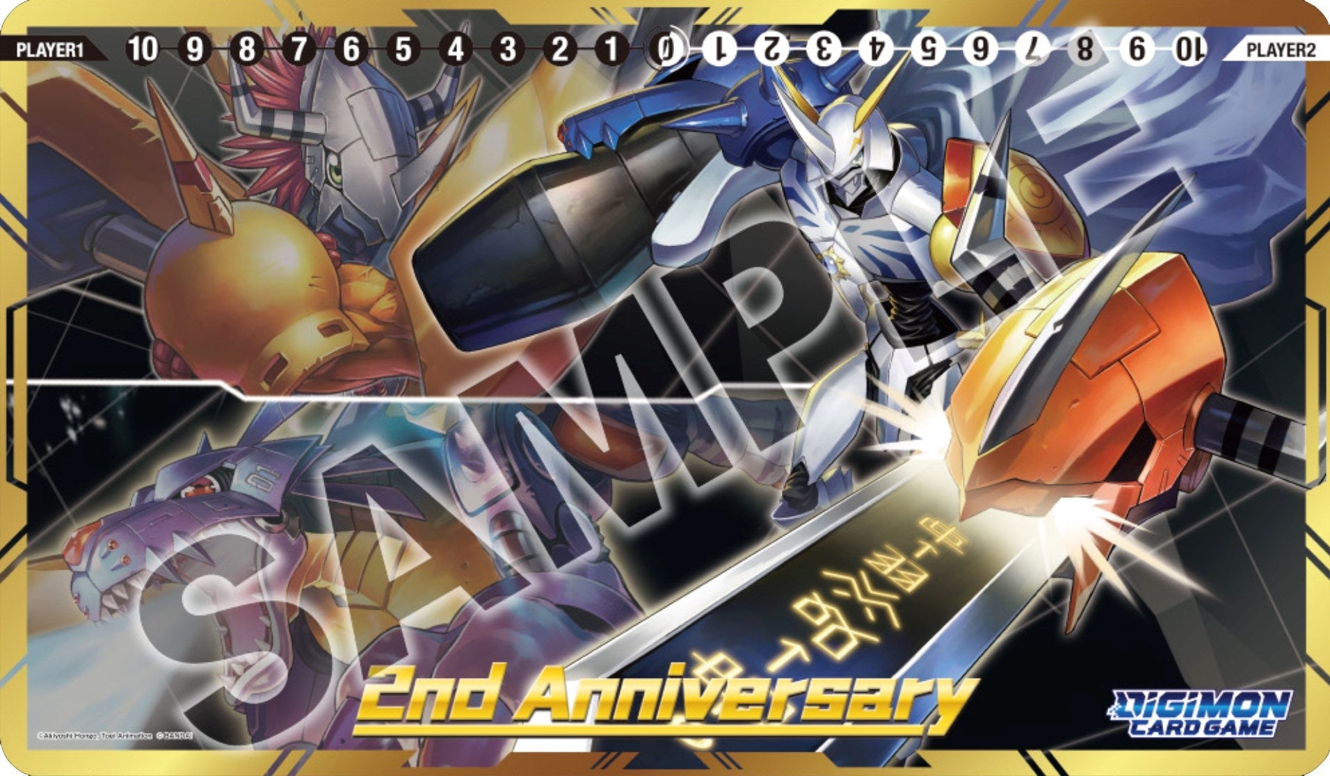 Image for Digimon Card Game: 2nd Anniversary Set Promotional Playmat - Playmats