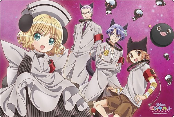 Image for Bushiroad Rubber Mat Collection V2 Vol.523: Reiwa No Di Gi Charat - Black Gemagema Dan - Playmats