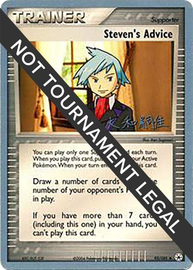 Image for Steven's Advice - 2004 (Tsuguyoshi Yamato) (92/101) (World Championship Decks) (WCD) - Pokemon
