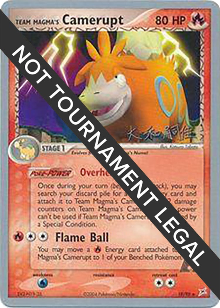 Image for Team Magma's Camerupt - 2004 (Tsuguyoshi Yamato) (19/95) (World Championship Decks) (WCD) - Pokemon